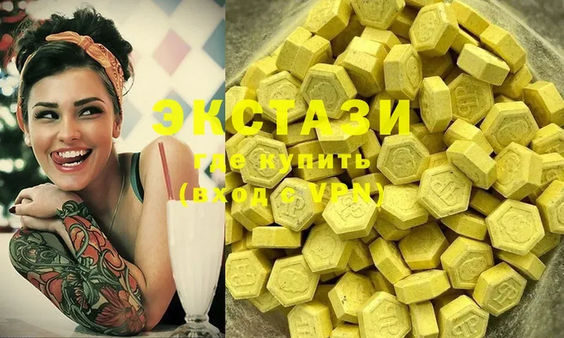 Ecstasy таблы  гидра ТОР  Армянск 