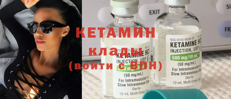 shop Telegram  наркота  Армянск  КЕТАМИН ketamine 