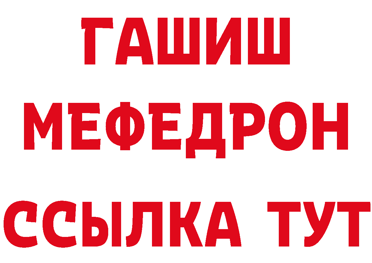 БУТИРАТ оксибутират сайт маркетплейс мега Армянск