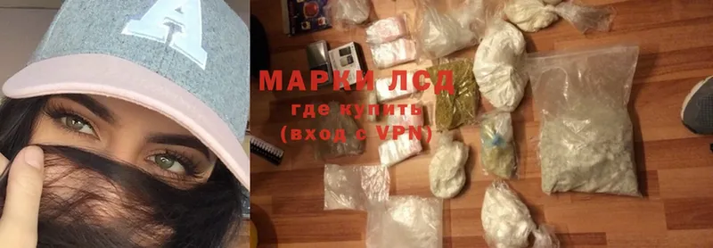 Лсд 25 экстази ecstasy  купить   Армянск 