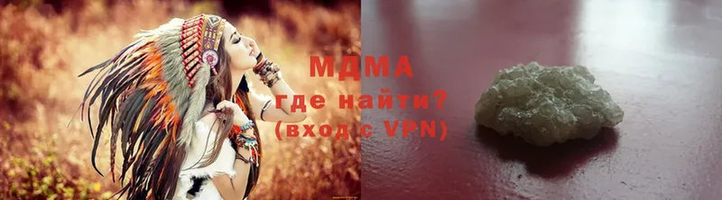 MDMA VHQ  наркотики  Армянск 