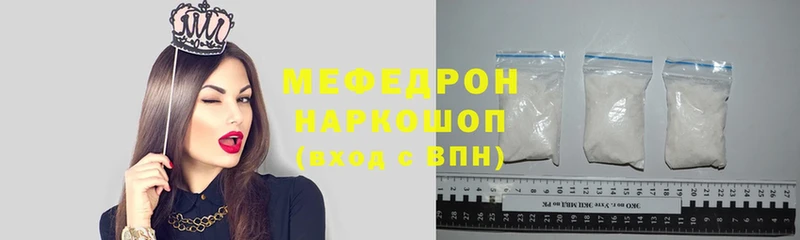 как найти закладки  Армянск  МЕФ мяу мяу 